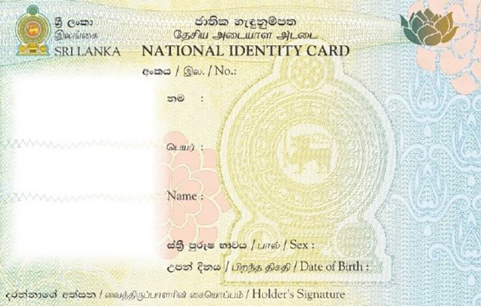 Identity card of Sri Lanka